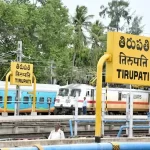 Tirupati Railway Station Enquiry Number