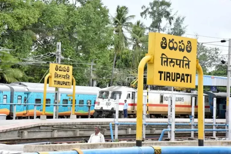 Tirupati Railway Station Enquiry Number